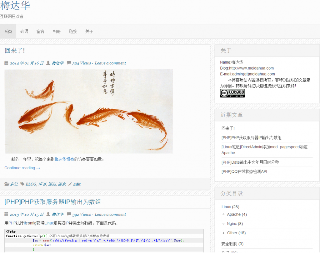 2014newlook